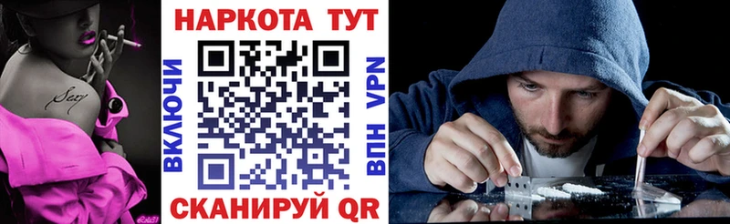 Цена Щёлково Cocaine Гашиш Метамфетамин Марихуана АМФЕТАМИН