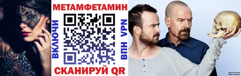АМФЕТАМИН 97%  купить   Щёлково 