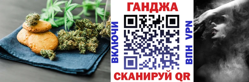 Еда ТГК конопля  где купить наркоту  Щёлково 