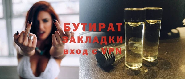 ECSTASY Заводоуковск