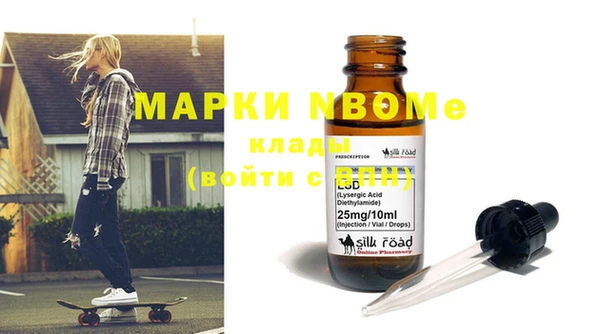 ECSTASY Заводоуковск