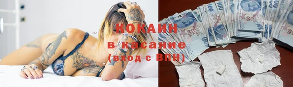 наркотики Заволжье
