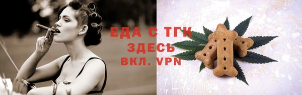 ECSTASY Заводоуковск