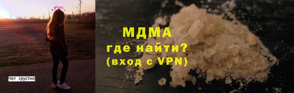 МДПВ Заволжск