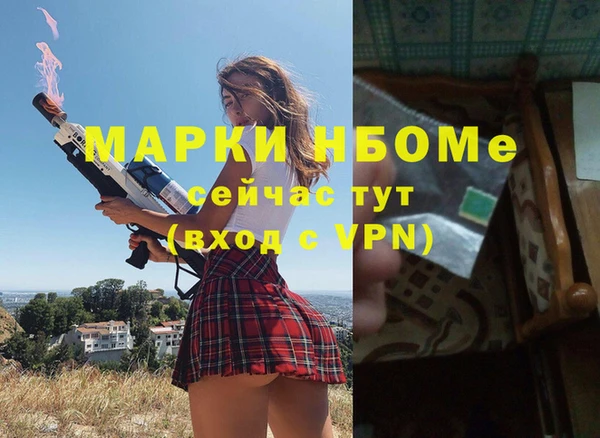наркотики Заволжье