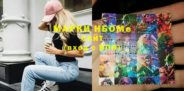 наркотики Заволжье