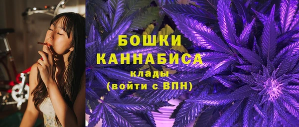 скорость mdpv Зеленокумск