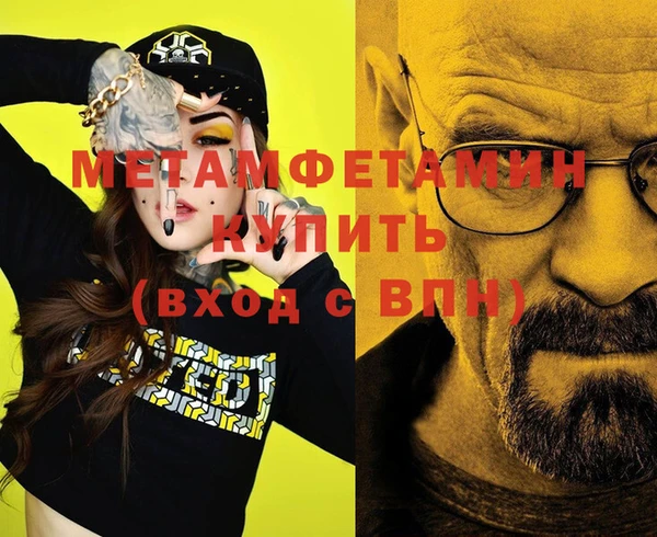 ECSTASY Заводоуковск