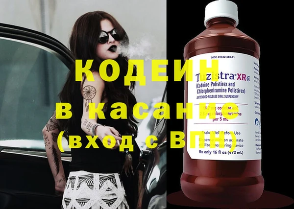 ECSTASY Заводоуковск