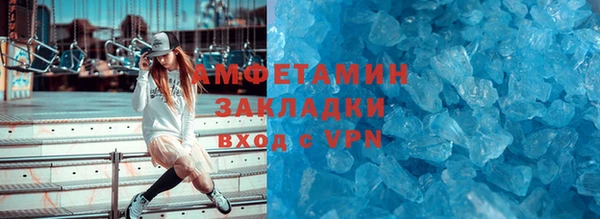 ECSTASY Заводоуковск
