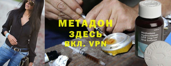 наркотики Заволжье