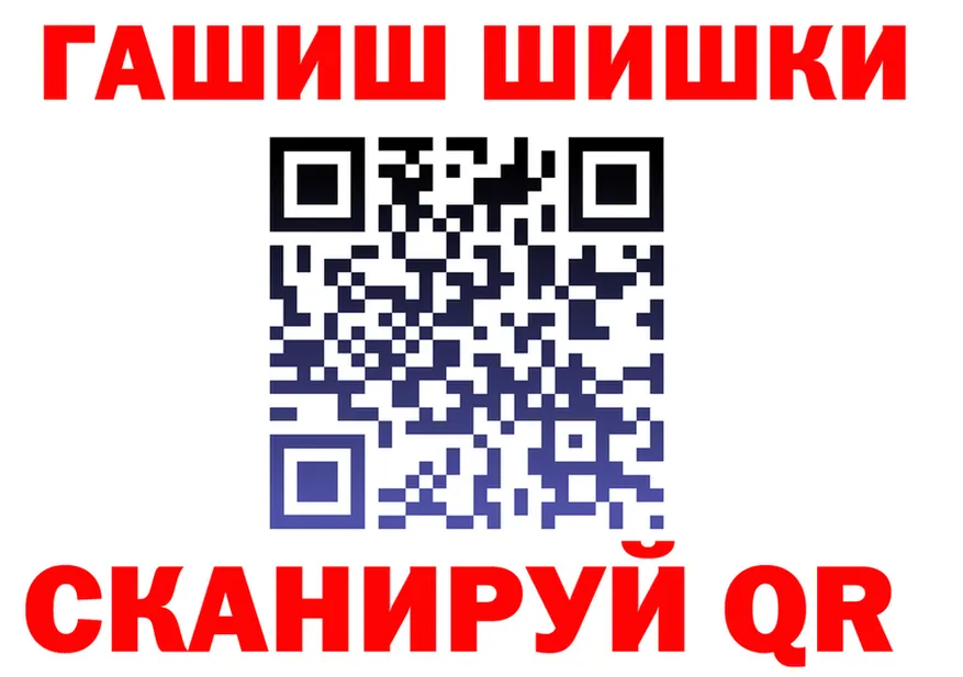 АМФ 98% ТОР площадка omg Щёлково