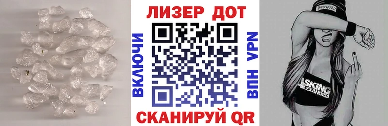 ЛСД экстази кислота  Щёлково 