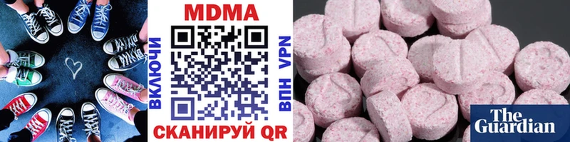MDMA crystal  KRAKEN зеркало  Щёлково 