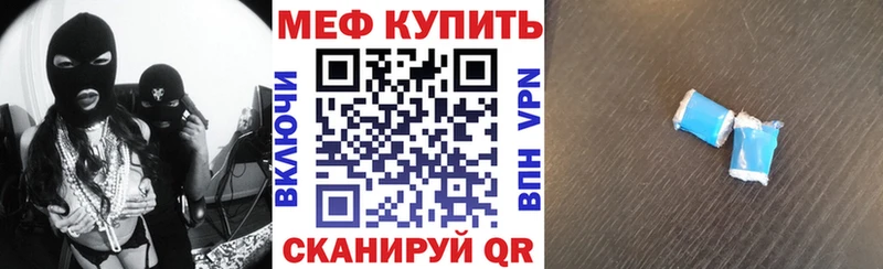 мега как зайти  где можно купить   Щёлково  МЯУ-МЯУ мяу мяу 