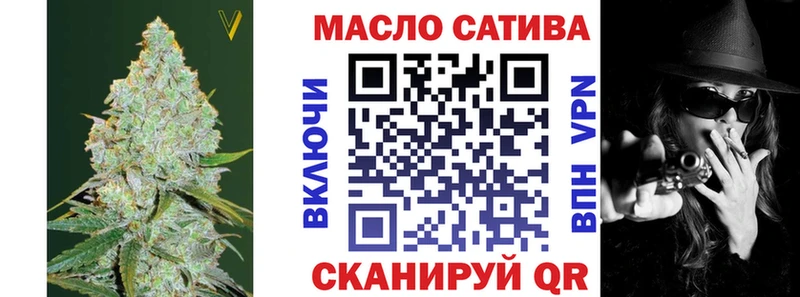 купить наркотик  Щёлково  ОМГ ОМГ как зайти  ТГК вейп 