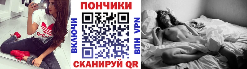 Бошки Шишки White Widow Щёлково